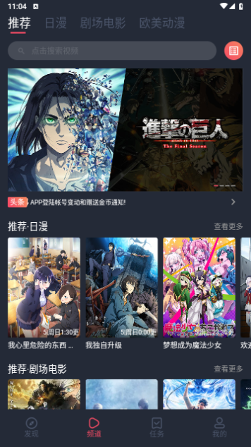 烟花动漫永久免费版
