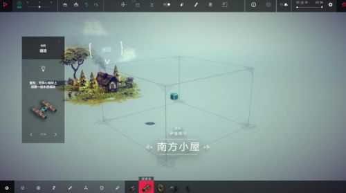 围攻手机版
