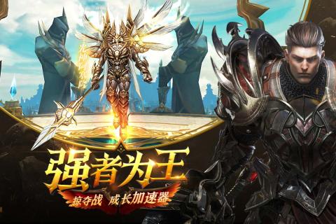 暗黑无尽之剑世界观场景