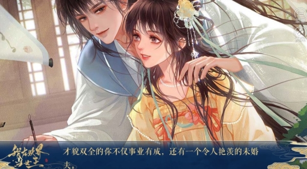我在妖界当女王6