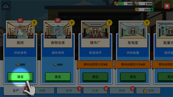 特工老爹末日来袭图片9