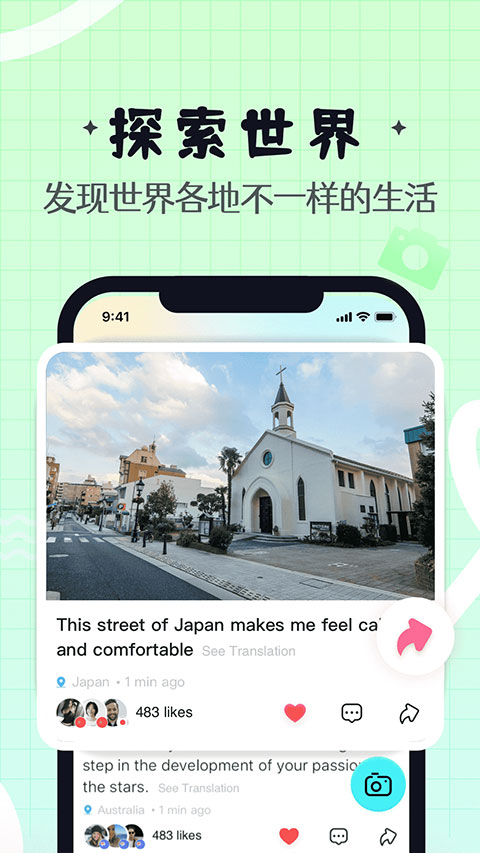 Yeetalk外国交友软件