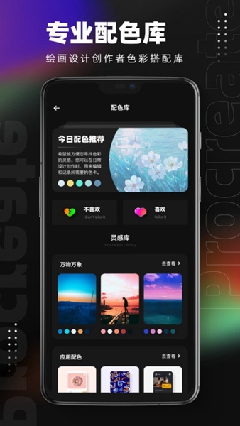 MED绘画