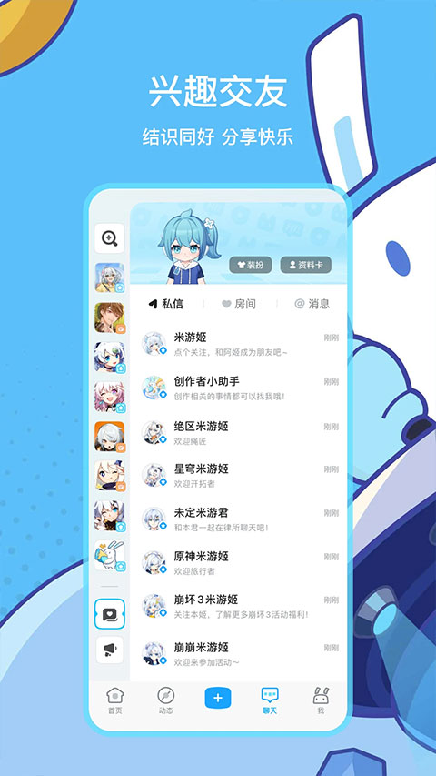 原神观测枢wiki