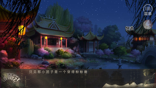 京落风华无限鲜花金手指版