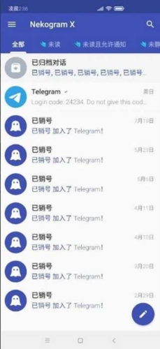 Nekogram官方版图片5