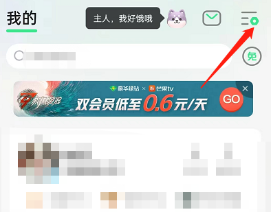 图标更换配图1