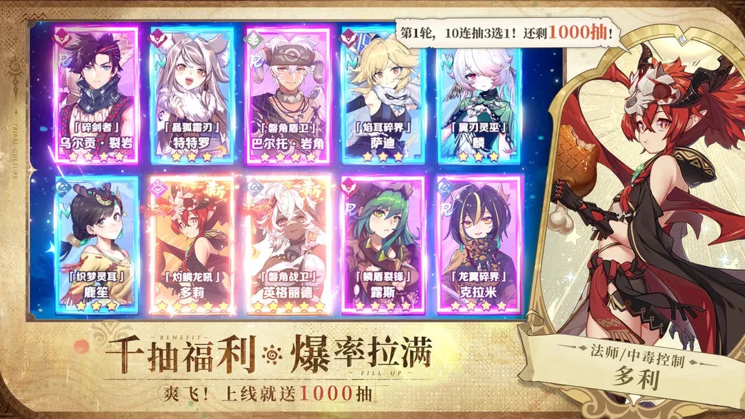 卢希达起源