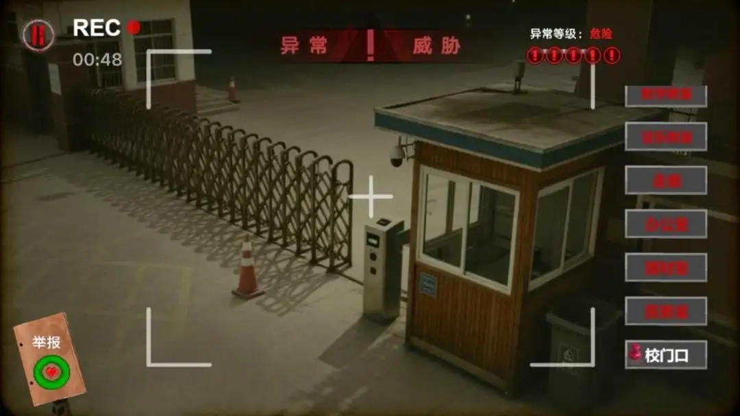 寻找伪人邻居伪人老妈