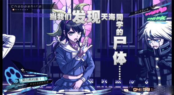 纸人