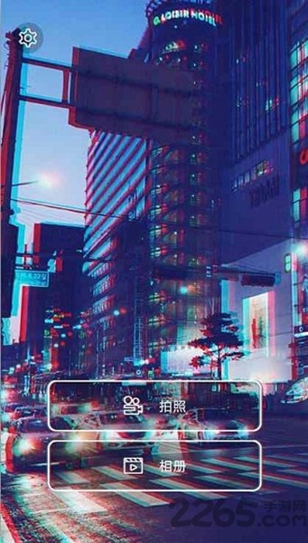 90s蒸汽波特效相机全解锁版