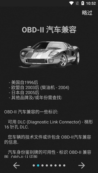 inCarDoc Pro