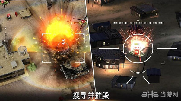 无人机2空袭无限钞票版