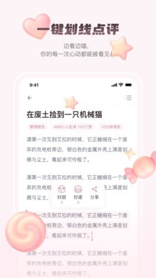 嗑学家