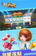九九山城麻将官方版