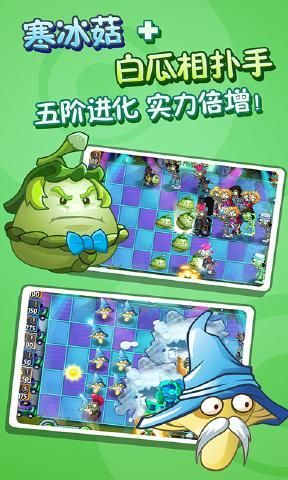 pvz2植物全无限修改器