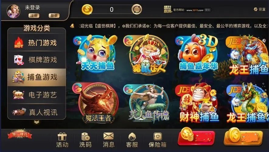 盛世II棋牌