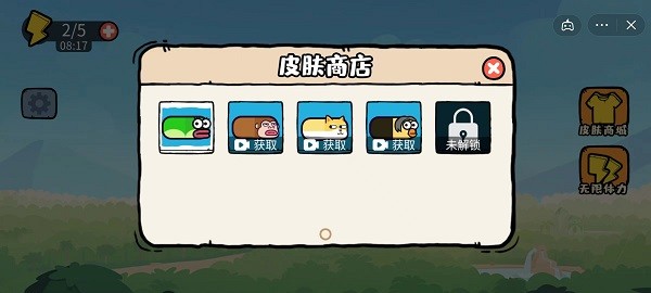 贪吃的苹果蛇无MOD内置菜单