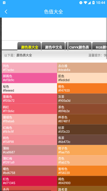 利通宝盒