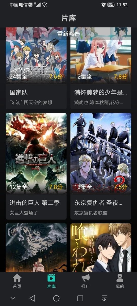 海鸥影评