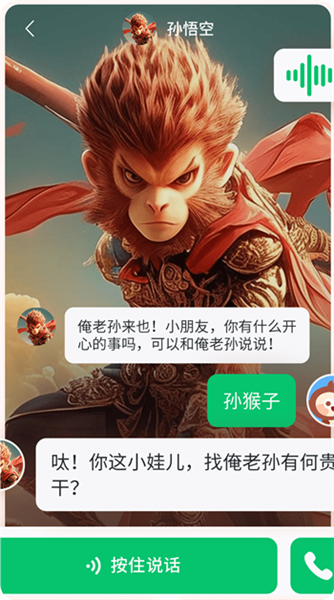 如何使用配图2