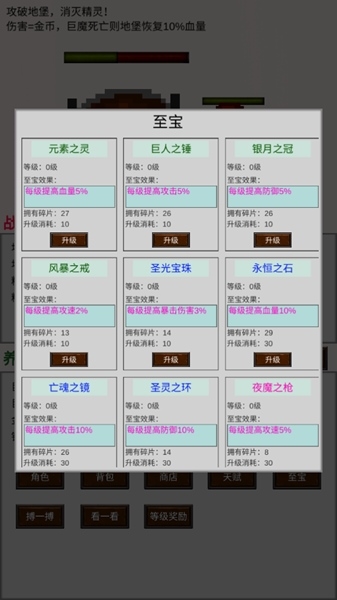 巨魔与精灵无限资源版6