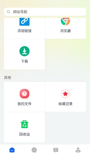 二驴下载