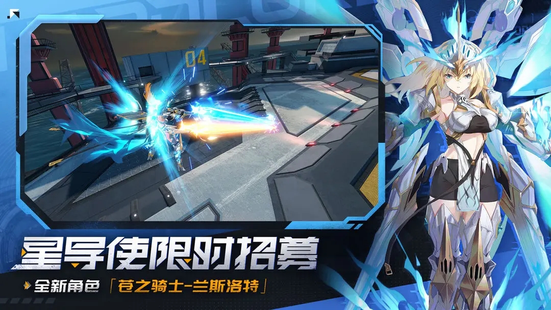 星之翼