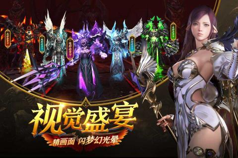 暗黑无尽之剑战斗场景