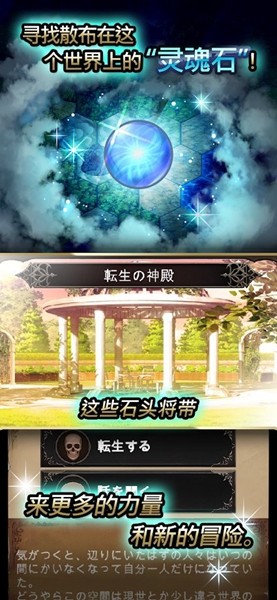 寻找灵魂自由冒险无限金币版