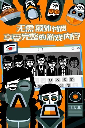 节奏盒子万圣节版本