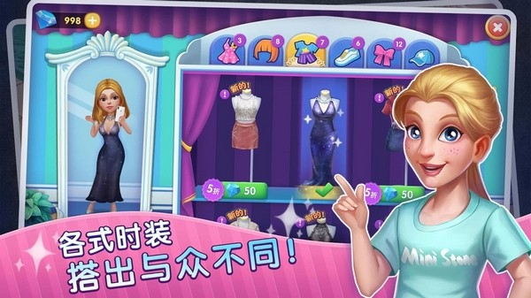 梦幻餐厅物语无限金币钻石版
