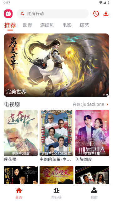剧搭子影视