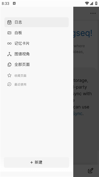 使用教程配图3