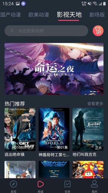 黑白弹幕无广告版官方最新版本