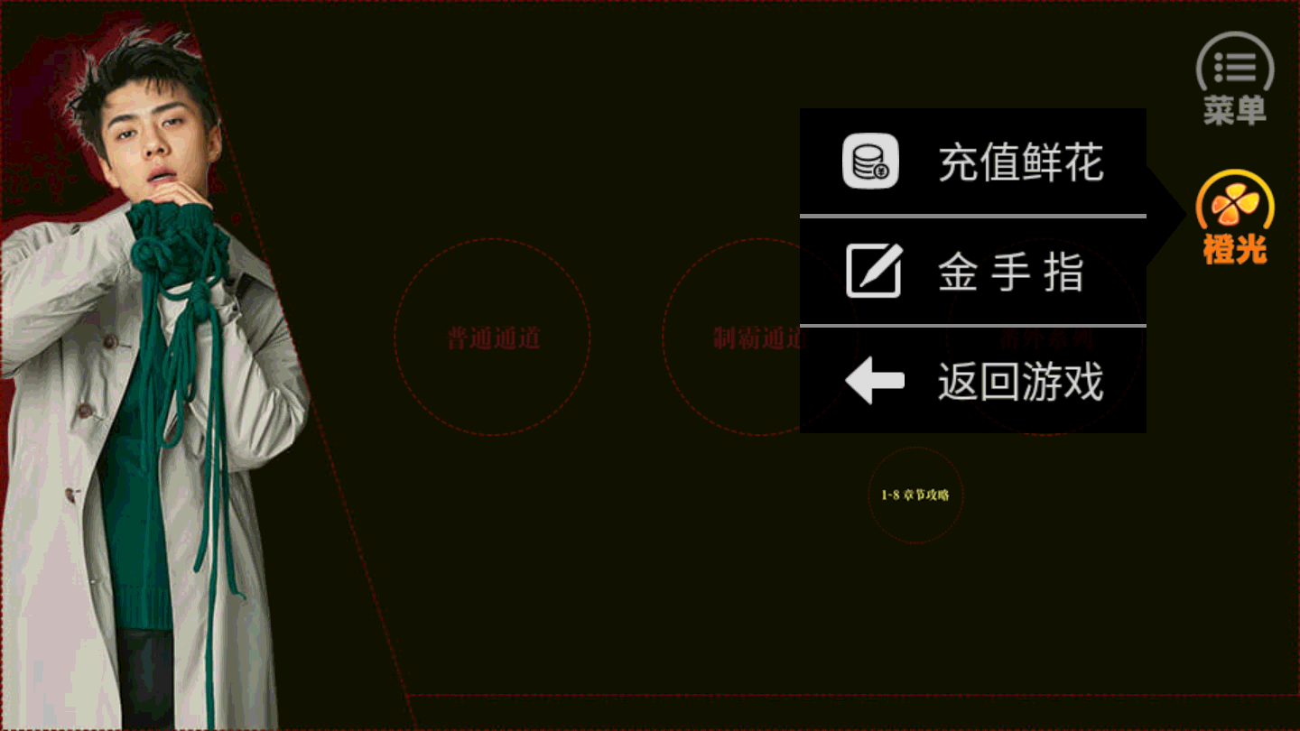 鲸落完结破解版