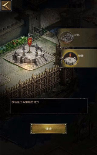平民攻略配图7