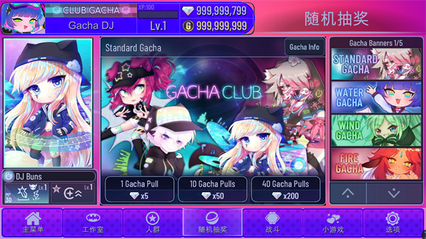 加查艺术作品汉化版(Gacha Redux)