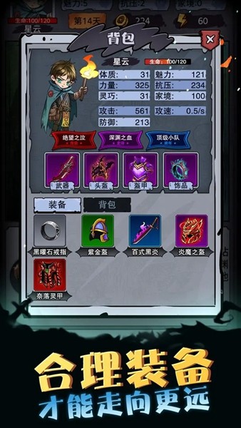 异界深渊模拟器金币不减反增版
