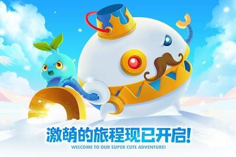 保卫萝卜2操作界面
