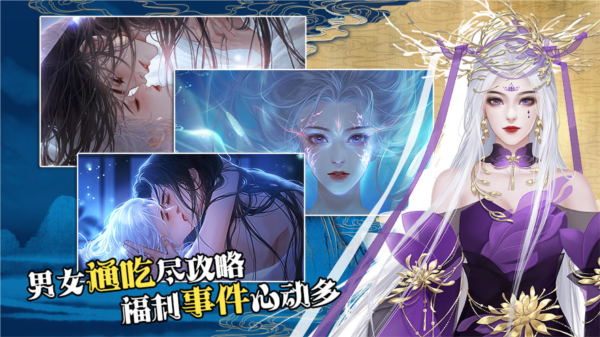 我在妖界当女王橙光清软完结版