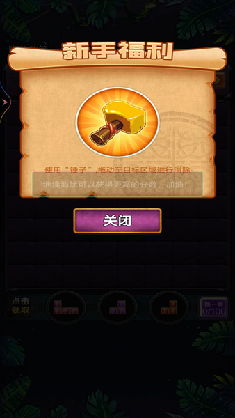 奇怪的俄罗斯方块