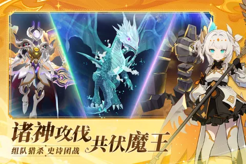 剑气与魔法手游官网