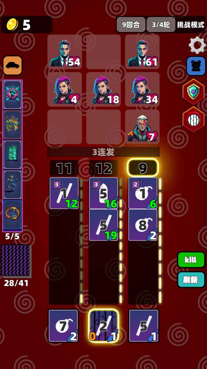 赛博牌