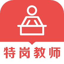 悟空识字全课程免费版