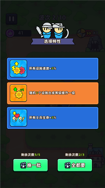 怎么玩配图5