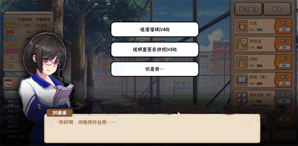 常见问题截图1