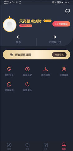 樱花动漫正版官网
