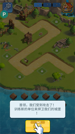 王国卫队图片3