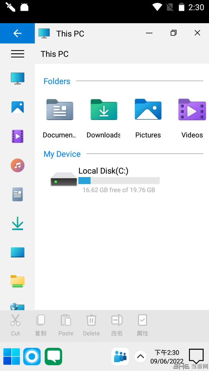 Computer Launcher 2图片3